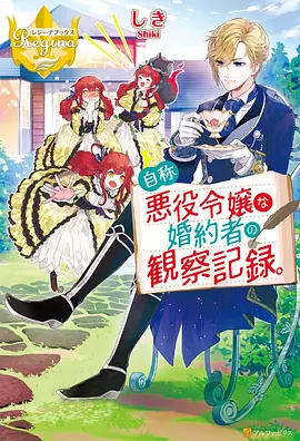 机械纪元 皮皮漫画