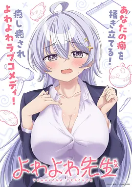 古风奇谭 皮皮漫画