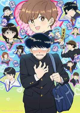 末日求生 皮皮漫画